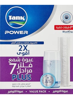 اشتري Tank Power Economic Pack for 7 stages plus – 7 cartridges Multicolor في مصر