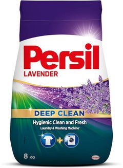 Buy Automatic Powder Detergent Lavender (28 Washloads) 8kg in Egypt