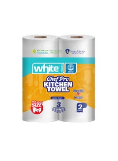 Buy Kitchen Roll - Pack of 2 in Egypt