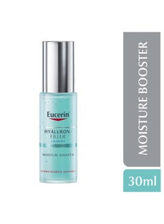 Buy Hyaluron Filler Anti-Aging Moisture Booster Face Gel Moisturizer With Hyaluronic Acid And Glycerin Hydration For All Skin Types Blue 30ml in Egypt