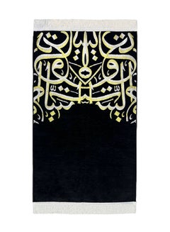 Buy Prayer Mat Arabic Letters Islamic Rug Multicolour 115x65cm in Saudi Arabia