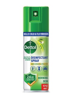 Buy Morning Dew Antibacterial All In One Disinfectant Spray 170ml in Saudi Arabia