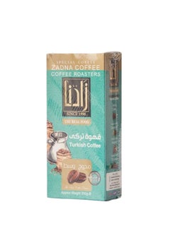 اشتري Extra Medium Cardomom Coffee  Single في مصر