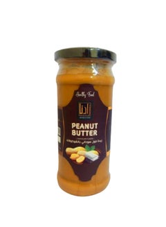 Buy Zadna Chocolate Peanut Butter Jar 330grams in Egypt