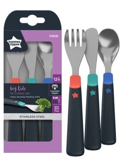 Buy Pack Of 3 Big Kids Stainless Steel First Cutlery Set Rounded Edges Chunky Handles 12 Months+, Multicolour in Egypt