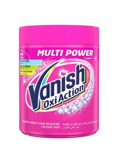 Buy Laundry Stain Remover Oxi Action Powder For Colours & Whites, Pink 450grams in Egypt