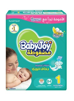 Buy 2X Compressed Diamond Pad Diaper Size 1 Newborn 0-4 Kg Mega Pack 84 Count in UAE