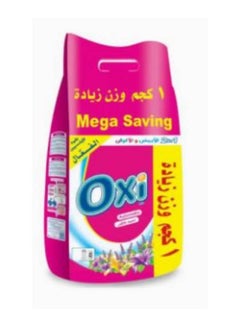 Buy Automatic Powder Detergent Lavender  (8+1Kg) 9kg in Egypt