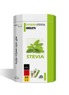 Buy Sukker Stevia 30 Sachets- 2 Spoonful-Diet Sugar Sweetener 2grams in Egypt