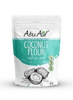 اشتري دقيق جوز الهند coconuts 400جرام في مصر