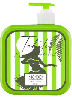 اشتري Hand Wash Green 500ml في مصر