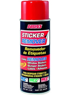 اشتري STICKER & ADHESIVE REMOVER 226g في مصر