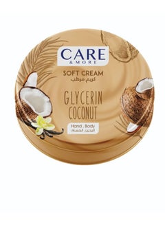 Buy Soft Cream With Glycerin Coconut Beige 75ml in Egypt