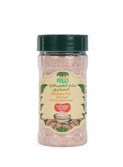 Buy Himalayan Fine Rock Salt 400grams  Single in Egypt