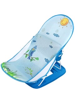 Buy Shower Me Baby Bather Adjustable Chair For Bathtub/Sinks in UAE