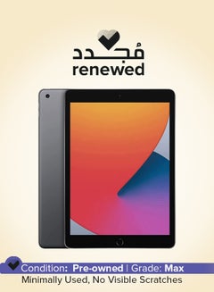 اشتري Renewed - iPad 7 (2019) 7th Generation 10.2-Inch, 32GB, Wi-Fi, Space Gray With FaceTime 2019 With Face Time في الامارات