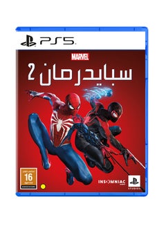 اشتري PS5 Marvel's Spiderman 2 - KSA Version - PlayStation 5 (PS5) في الامارات