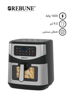 اشتري قلاية هوائية 9.2 L 1800 W RE-11-037 في السعودية