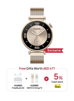 اشتري Watch GT4 41mm Smartwatch + Freebuds SE + 2 Straps, 7-Day Battery Life, Pulse Wave Analysis, Female Health Management 3.0, 24/7 Health Monitoring, Compatible With Android And iOS Milanese في الامارات