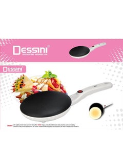 اشتري Non Stick Crepe Maker 650 W Crepemaker22cm Black/White في الامارات