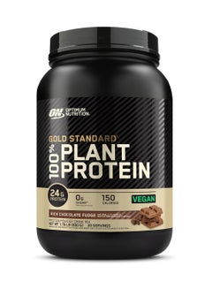 اشتري Gold Standard 100% Plant Based Protein Powder, Gluten Free, Vegan Protein for Muscle Support and Recovery with Amino Acids - Rich Chocolate Fudge, 800 G , 20 Servings في السعودية