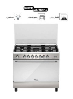 اشتري 5-Burners Gas Oven Cooking Range KSGC9082FS Silver في السعودية