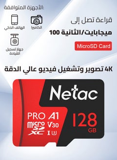 اشتري 128GB Micro SD Card SDXC UHS-I Flash Memory Card  Full HD Video Recording U3 Class10 V30 A1 128 GB في السعودية