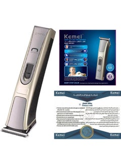 اشتري KM-5017 Professional Hair Clipper, Gold (Saudi Version) في مصر