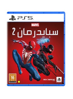 اشتري لعبة مارفيلز سبايدر مان 2 (PS5) - بلاي ستيشن 5 (PS5) في الامارات