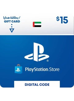 Buy Playstation UAE 15 USD Gift Card in Egypt