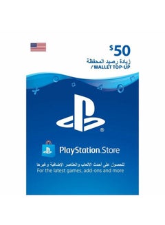 اشتري Playstation US 50 USD Gift Card في مصر