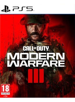 اشتري Call of Duty: Modern Warfare III (International Version) - PlayStation 5 (PS5) في الامارات