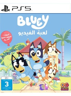 Buy Bluey: The Videogame - PlayStation 5 (PS5) in UAE