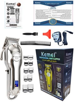 اشتري Original Professional Rechargeable Cordless Hair Clipper For Men Silver Color (Saudi Version) في السعودية