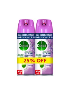 Buy Disinfectant Spray Lavender 25% OFF Purple 450ml in Egypt
