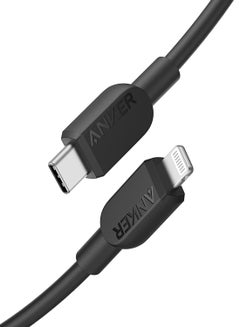 اشتري Type-C To Lightning Cable 0.9M Balck في السعودية