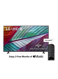 اشتري تلفزيون ذكي 65 بوصة 4K HDR 10 Pro في الامارات