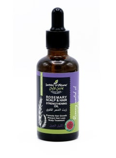 Buy Rosemary Scalp And Hair Strengthening Oil 50ml in Saudi Arabia