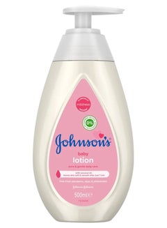 اشتري Baby Lotion في السعودية