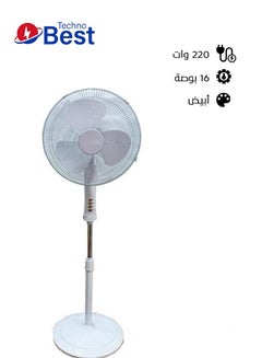 Buy Stand Fan 16 Inches With Remote Control And 3 Speed Settings 2.5 kg 60 W BSF-016 White in Saudi Arabia