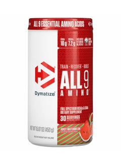 Buy All 9 Amino Acids Watermelon 30 Serving in Saudi Arabia