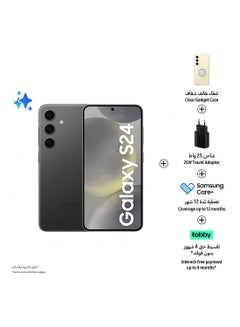 اشتري Galaxy S24 Dual SIM Onyx Black 8GB RAM 256GB 5G With Gadget Case, 25W Travel Adapter - Middle East Version في السعودية