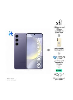 اشتري Galaxy S24 Plus Dual SIM Cobalt Violet 12GB RAM 512GB 5G With Gadget Case And Samsung Care+ - Middle East Version في السعودية