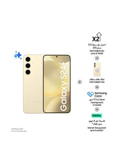 اشتري Galaxy S24 Plus Dual SIM Amber Yellow 12GB RAM 512GB 5G With Gadget Case And Samsung Care+ - Middle East Version في السعودية