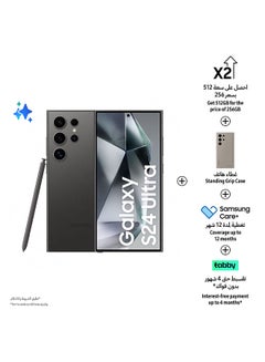 اشتري Galaxy S24 Ultra Dual SIM Titanium Black 12GB RAM 512GB 5G With Standing Grip Case Taupe And Samsung Care+ - Middle East Version في الامارات