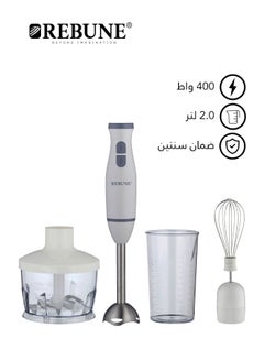 Buy 3-In-1 Hand Blender 2 L 400 W RE-2-129 White in Saudi Arabia