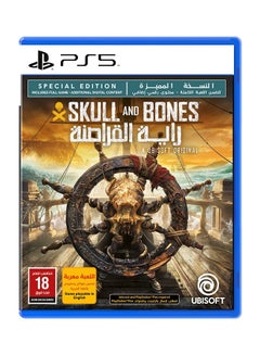 اشتري Skull & Bones Special Edition - PlayStation 5 (PS5) في السعودية