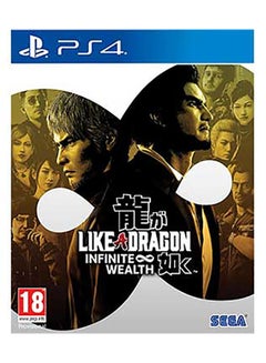 Buy Like A Dragon: Infinite Wealth - PlayStation 4 (PS4) in UAE