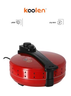 اشتري Pizza And Arabic Bread Maker 1800 W 800109002 في السعودية