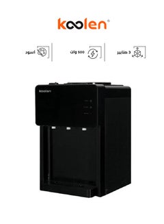 Buy Water Cooler With 3 Taps 807103026 Black in Saudi Arabia